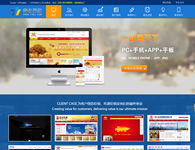奇億廣州網(wǎng)站建設(shè)公司